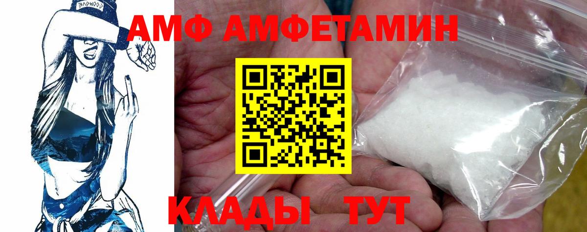 Сургут  Вход с VPN  Бошки Шишки  Меф   Гашиш 