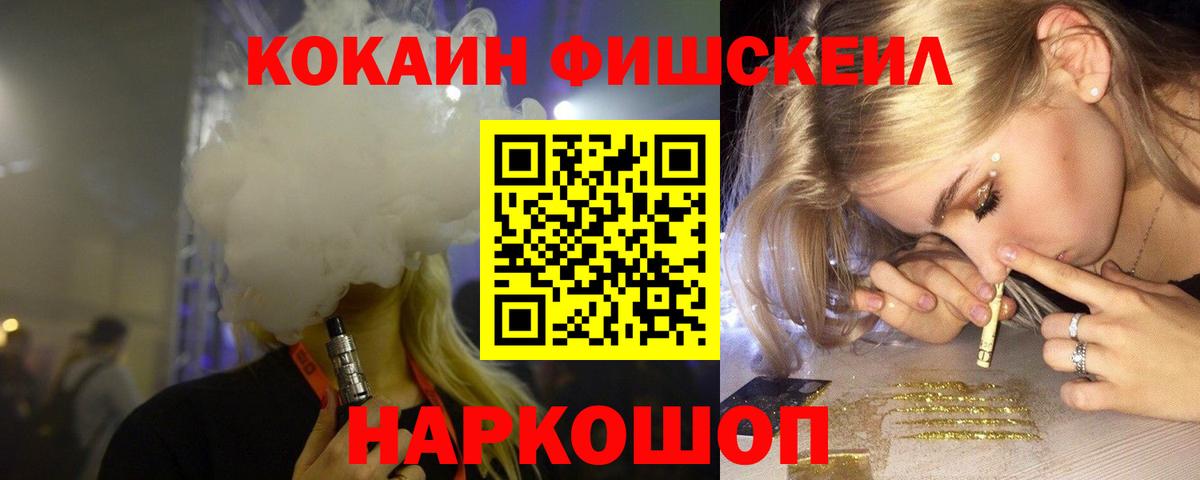 COCAIN Columbia Сургут