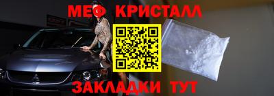 ешки Новозыбков