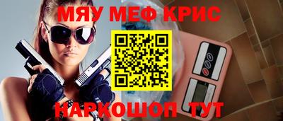 марки nbome Новокубанск