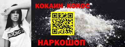 марки nbome Новокубанск