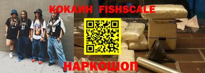 марки nbome Новокубанск