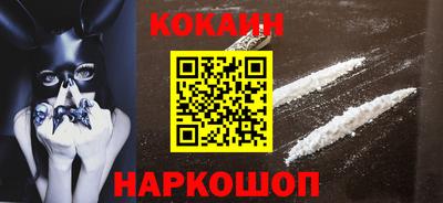 марки nbome Новокубанск
