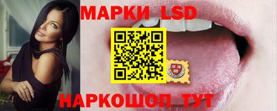 метамфетамин Обнинск