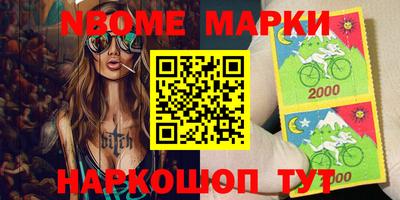 ешки Новозыбков
