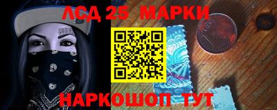 марки nbome Новокубанск