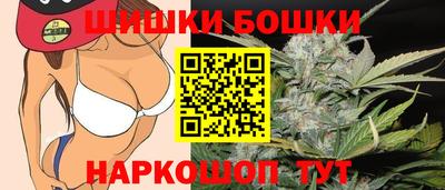 марки nbome Новокубанск
