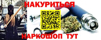 марки nbome Новокубанск
