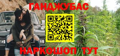 марки nbome Новокубанск