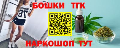 ешки Новозыбков