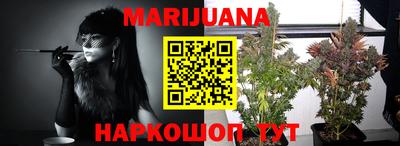 марки nbome Новокубанск