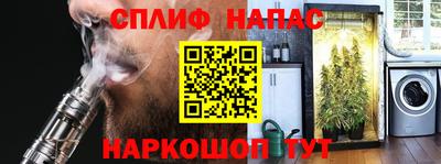 марки nbome Новокубанск