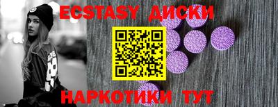 ешки Новозыбков