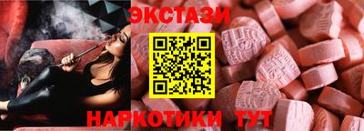 ешки Новозыбков