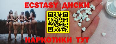 mix Нягань