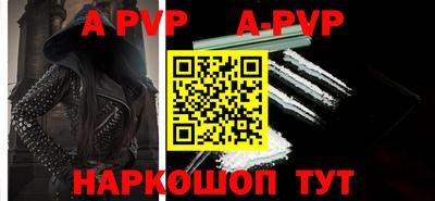 марки nbome Новокубанск