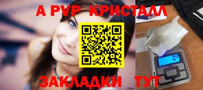 ешки Новозыбков