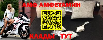 метамфетамин Обнинск