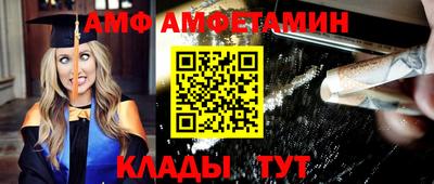 ешки Новозыбков