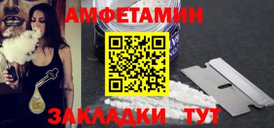 ешки Новозыбков
