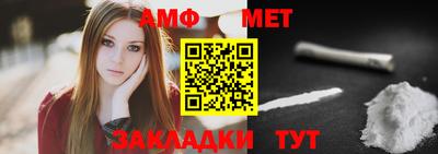 метамфетамин Обнинск