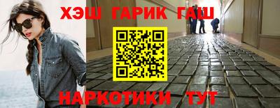 метамфетамин Обнинск