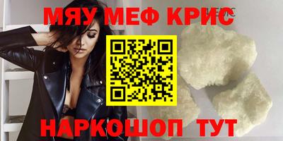 ешки Новозыбков