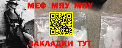 метамфетамин Обнинск