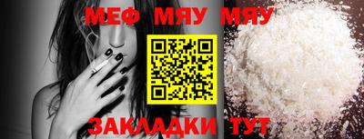 mix Нягань