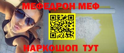 марки nbome Новокубанск