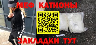 марки nbome Новокубанск
