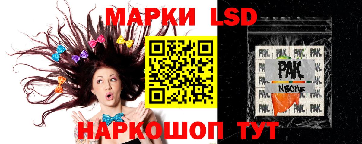 Сургут  ЛСД экстази ecstasy  Вход с VPN  ЛСД экстази кислота 