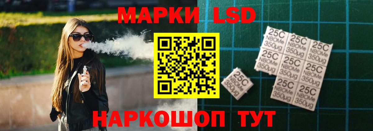 LSD-25 экстази ecstasy Сургут