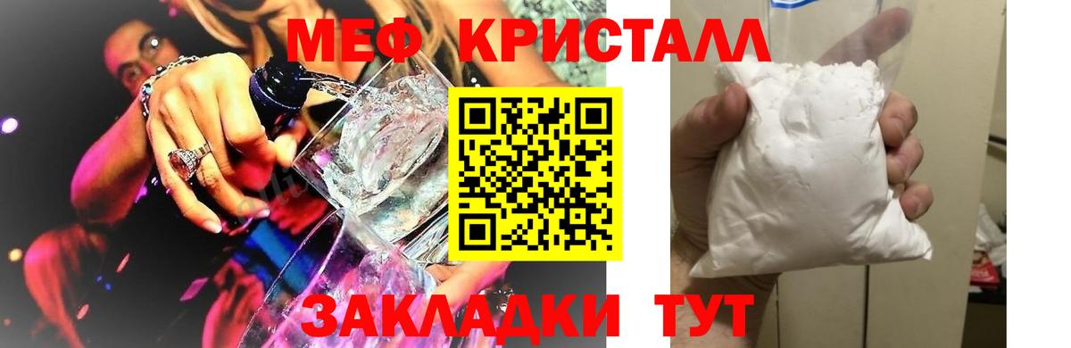 Мефедрон  МЯУ-МЯУ  Сургут  Мефедрон 4 MMC  Вход с VPN 