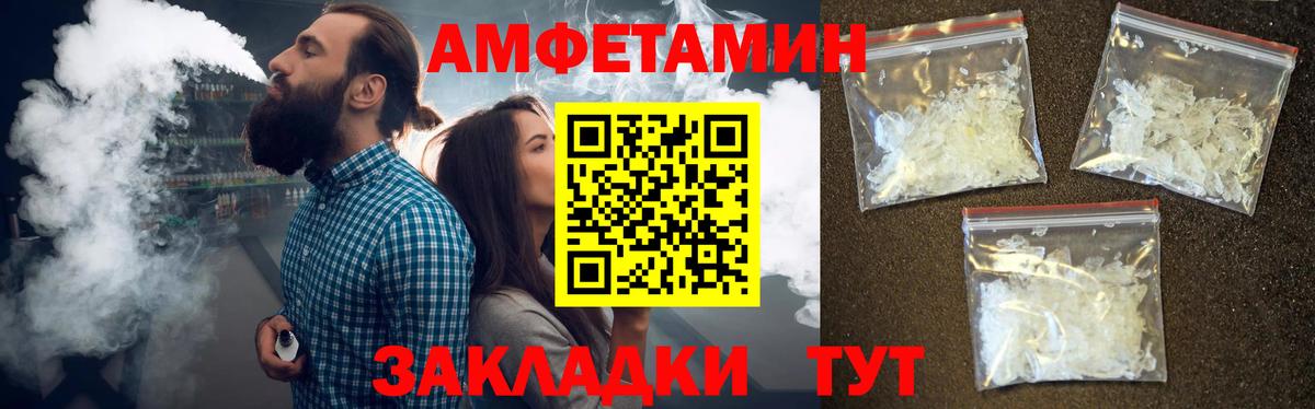 Сургут  Первитин пудра  Вход с VPN  Первитин пудра 