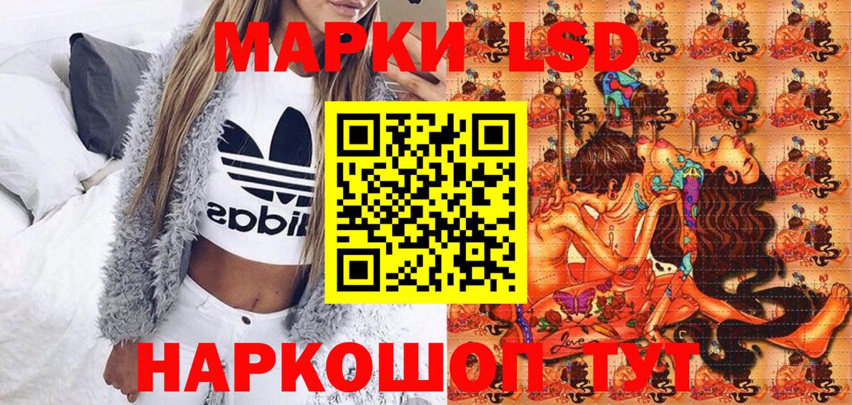 Марки NBOMe 1,5мг  Марки NBOMe 1,5мг  Вход с VPN  Сургут 