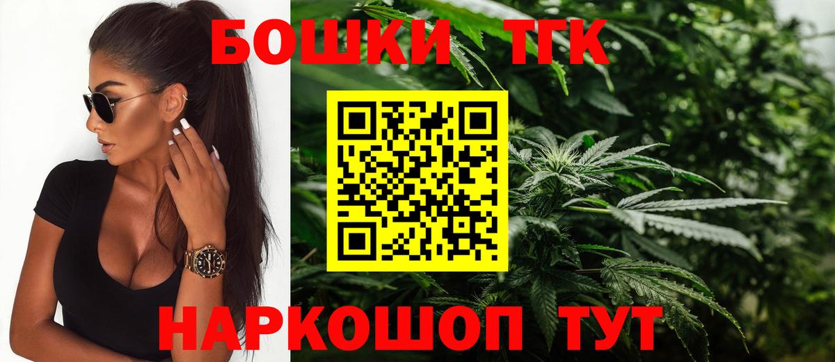 Каннабис THC 21%  Вход с VPN  Шишки марихуана White Widow  МАРИХУАНА Bruce Banner  Марихуана VHQ  Сургут 