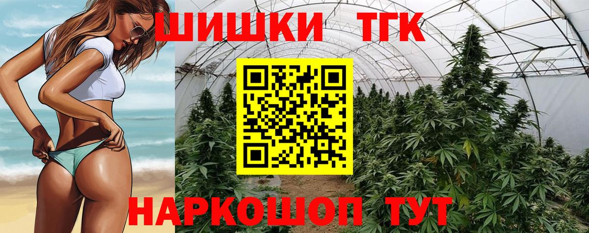 Шишки марихуана White Widow Сургут